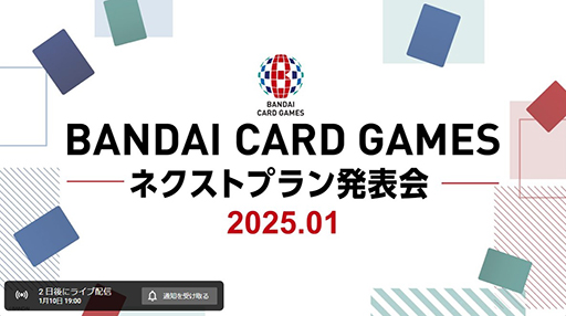 画像ギャラリー No.004のサムネイル画像 / 「鳴潮」Ver2.0グローバルリリース記念番組は1月9日に配信。忘れずに見たい「今週の公式配信番組」ピックアップ