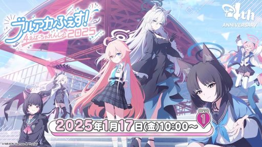 ���������꡼ No.003�Υ���ͥ������ / ���������������쥤���Ver.3.0�������뵭ǰ�������������ۿ���˺�줺�˸������ֺ����θ����ۿ����ȡץԥå����å�