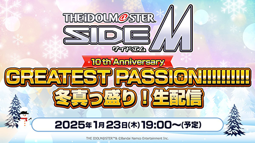 ���������꡼ No.003�Υ���ͥ������ / �֥����ɥ�å��奻�֥��10��ǯ��ǰ�������������Ȥ�1��25�����ۿ���˺�줺�˸������ֺ����θ����ۿ����ȡץԥå����å�