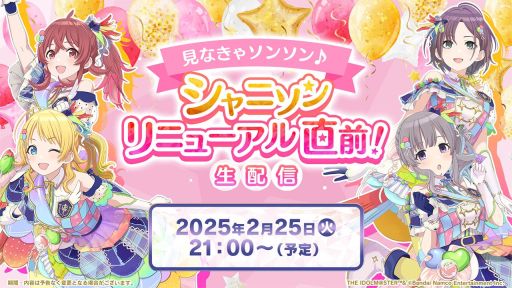 ���������꡼ No.002�Υ���ͥ������ / ��Pokémon Presents�פϥݥ����Ϥޤ�����Ǥ���2��27�����ۿ���˺�줺�˸������ֺ����θ����ۿ����ȡץԥå����å�