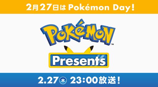 ���������꡼ No.004�Υ���ͥ������ / ��Pokémon Presents�פϥݥ����Ϥޤ�����Ǥ���2��27�����ۿ���˺�줺�˸������ֺ����θ����ۿ����ȡץԥå����å�