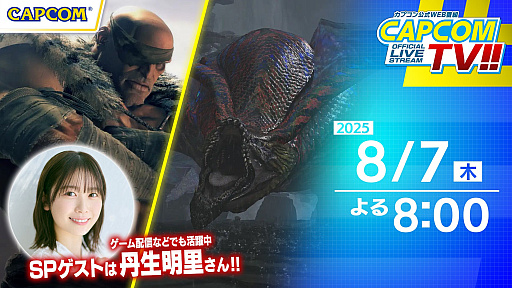 ���������꡼ No.002�Υ���ͥ������ / �֥���6�ץ����åȤξҲ�򤹤�֥��ץ���TV!!�פ�8��7�����ۿ���˺�줺�˸������ֺ����θ����ۿ����ȡץԥå����å�