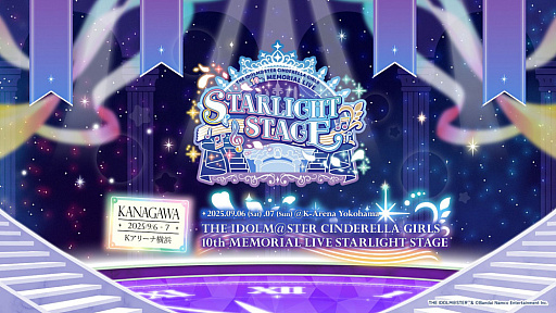 ���������꡼ No.003�Υ���ͥ������ / �֥������EXPO -��������졼�� 8th Anniversary-�פ����ͤ�9��6����7�����ۿ���˺�줺�˸������ֺ����θ����ۿ����ȡץԥå����å�