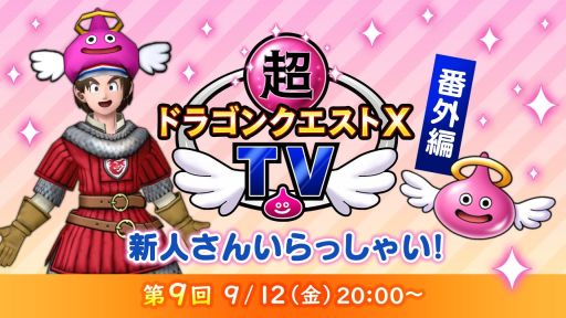 画像ギャラリー No.003のサムネイル画像 / 「学園アイドルマスター」の公式番組が9月10日に配信。忘れずに見たい「今週の公式配信番組」ピックアップ