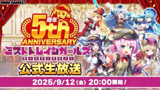 画像ギャラリー No.004のサムネイル画像 / 「学園アイドルマスター」の公式番組が9月10日に配信。忘れずに見たい「今週の公式配信番組」ピックアップ
