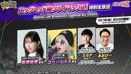 Imagem miniatura da Galeria de Imagens No.003 / O programa especial comemorativo do lançamento de 