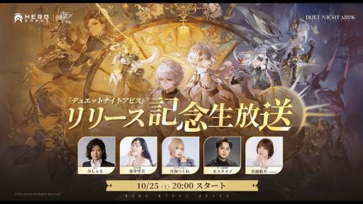 勝利の女神NIKKE3周年生放送来場者特典 勝利の女神NIKKE1周年生放送来場