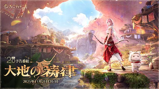 ���������꡼ No.003�Υ���ͥ������ / �֥���ե��˥ƥ��˥���Ver.2.0�����Ϥ���Χ��ͽ�����Ȥ�11��21�����ۿ���˺�줺�˸������ֺ����θ����ۿ����ȡץԥå����å�