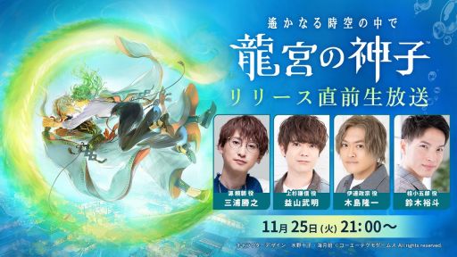 ���������꡼ No.003�Υ���ͥ������ / ����ǥ���������κǿ������Ҳ𤹤��INDIE Live Expo�פ�11��29�����ۿ���˺�줺�˸������ֺ����θ����ۿ����ȡץԥå����å�