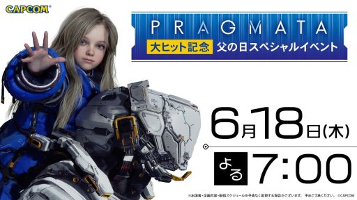 Imagem miniatura da Galeria de Imagens No.002 / O programa oficial do “Persona 4 Revival” será distribuído no dia 19 de junho. Escolha os “programas oficiais desta semana” que você não quer esquecer de assistir