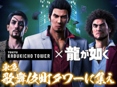 「STRANGER THAN HEAVEN」TGS 2026出展内容が発表される番組は8月5日に配信。忘れずに見たい「今週の公式配信番組」ピックアップ
