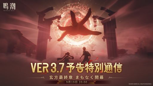 画像ギャラリー No.004のサムネイル画像 / 9月17日から開催される「東京ゲームショウ2026」に合わせて，さまざまな番組が配信。忘れずに見たい「今週の公式配信番組」ピックアップ