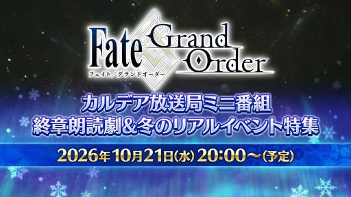 画像ギャラリー No.002のサムネイル画像 / 「勝利の女神:NIKKE」の4周年記念番組は10月24日に配信。忘れずに見たい「今週の公式配信番組」ピックアップ