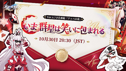 画像ギャラリー No.002のサムネイル画像 / HoYoverse初のスローライフゲーム「プチプラネット」,リリース予告番組を11月1日20:00から配信。忘れずに見たい「今週の公式配信番組」ピックアップ