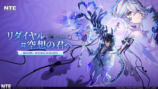 画像ギャラリー No.004のサムネイル画像 / HoYoverse初のスローライフゲーム「プチプラネット」,リリース予告番組を11月1日20:00から配信。忘れずに見たい「今週の公式配信番組」ピックアップ
