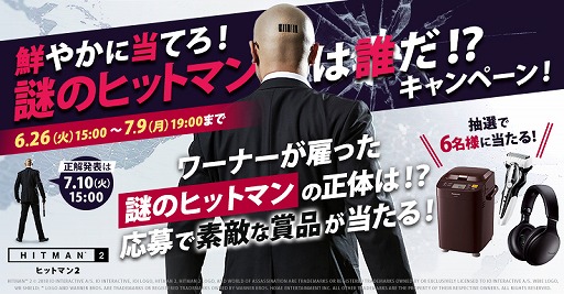 ���������꡼ No.001�Υ���ͥ������ / �֥ҥåȥޥ�2�ס����Υҥåȥޥ��ï���� ��ο�ʪ���ˤ�Twitter�����ڡ��󤬳���