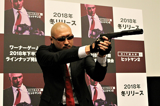 画像ギャラリー No.005のサムネイル画像 / 「ワーナーゲーム 2018年下半期ラインナップ発表会」レポート。ワーナーに雇われたヒットマン“マフィア梶田”氏のインタビューも
