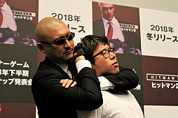 画像ギャラリー No.006のサムネイル画像 / 「ワーナーゲーム 2018年下半期ラインナップ発表会」レポート。ワーナーに雇われたヒットマン“マフィア梶田”氏のインタビューも