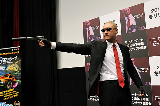 画像ギャラリー No.010のサムネイル画像 / 「ワーナーゲーム 2018年下半期ラインナップ発表会」レポート。ワーナーに雇われたヒットマン“マフィア梶田”氏のインタビューも