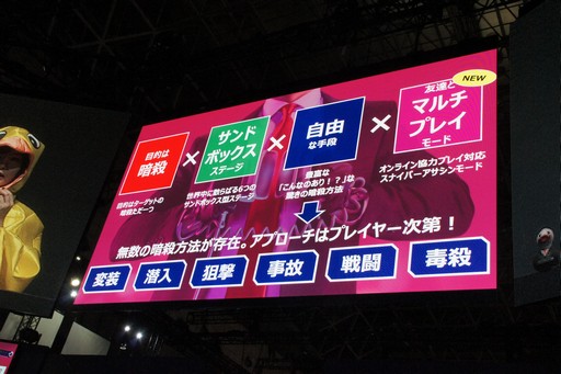 ꡼ No.006 | TGS 2018ϥ졼ΥޥƤ֤衣ޥեĻо줷֥ҥåȥޥ2̥ơ٥ȥݡ