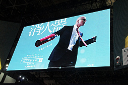 ꡼ No.007 | TGS 2018ϥ졼ΥޥƤ֤衣ޥեĻо줷֥ҥåȥޥ2̥ơ٥ȥݡ