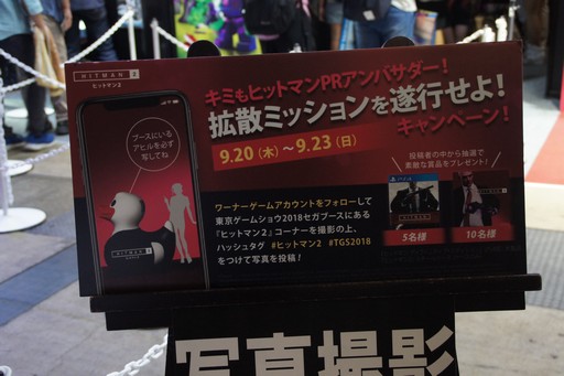 ꡼ No.015Υͥ / TGS 2018ϥ졼ΥޥƤ֤衣ޥեĻо줷֥ҥåȥޥ2̥ơ٥ȥݡ