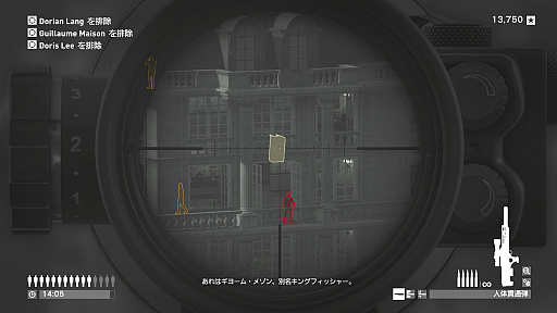 画像ギャラリー No.020のサムネイル画像 / 「ヒットマン2」プレイレポート。新しい国を舞台に暗躍するエージェント47による,クリエイティブに進化した暗殺の美学を体験せよ