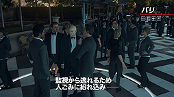 画像ギャラリー No.004のサムネイル画像 / PS4版「ヒットマン2」も「ワールド・オブ・アサシネーション」対応に。「ヒットマン1」のステージを最新作でプレイできる仕組み