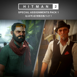 画像ギャラリー No.002のサムネイル画像 / 「ヒットマン2」,拡張パスの所有者向けに新ロケーション「ニューヨーク」と特別タスク「大蛇の抱擁」「大いなる幻想」が配信