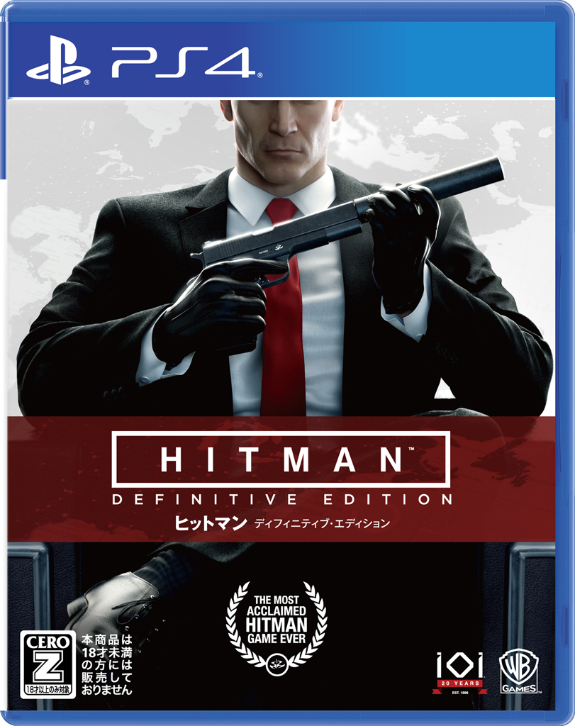 ヒットマン2 PS4