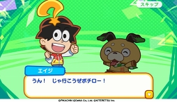 画像ギャラリー No.005のサムネイル画像 / パズルゲーム「ピカちんキット ポチっとパズル」がリリース。キャンペーンを開催中