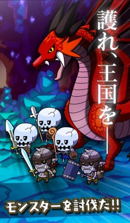 画像ギャラリー No.004のサムネイル画像 / スマイルアクス,TGS 2018の出展情報を公開。新作「萌酒ボックス」がお披露目