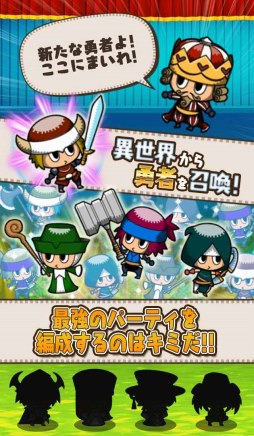 画像ギャラリー No.005のサムネイル画像 / スマイルアクス,TGS 2018の出展情報を公開。新作「萌酒ボックス」がお披露目