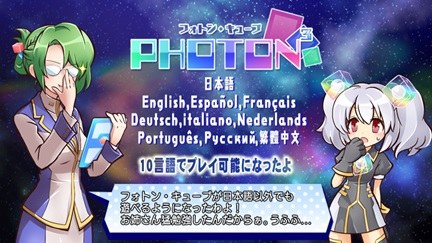 ꡼ No.007 | ѥPHOTON3פPC/G-cluster629ȯ䡣SwitchǤΥåץǡȤ