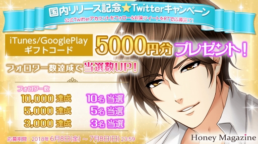 ꡼ No.001 | ޥ󷿥ץHoney Magazineפι꡼ǰڡ󤬳