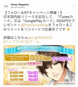 ꡼ No.002 | ޥ󷿥ץHoney Magazineפι꡼ǰڡ󤬳