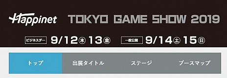 ꡼ No.001Υͥ / ϥԥͥåȤTGS 2019Ÿ󤬸ָĳ庡ĹʹϿפʤɤץ쥤֥Ÿ֡Ǥϥߥ˥饤֤Ȥۿ