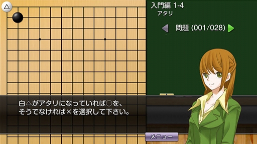 ꡼ No.003Υͥ / ͷǰϸ뤬ʤ롪ϸDXסSteamˤۿ