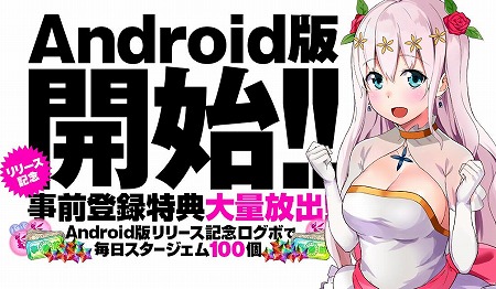 ꡼ No.001Υͥ / ֥ȥեƥסDMM GAMES ȥ for AndroidǤۿ