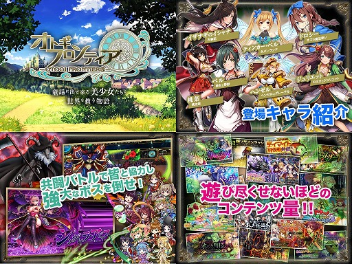 ꡼ No.002Υͥ / ֥ȥեƥסDMM GAMES ȥ for AndroidǤۿ