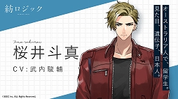 ꡼ No.003 | ¥åסȥ˥塼Ͽ