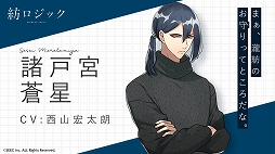 ꡼ No.006 | ¥åסȥ˥塼Ͽ