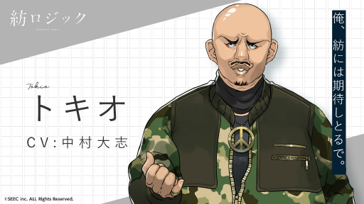 画像ギャラリー No.006のサムネイル画像 / 「紡ロジック」登場キャラクターのキャストが新たに公開