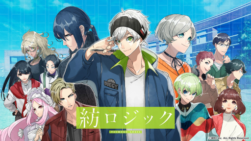 画像ギャラリー No.007のサムネイル画像 / 「紡ロジック」登場キャラクターのキャストが新たに公開
