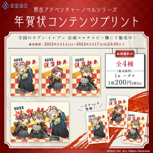 画像ギャラリー No.002のサムネイル画像 / 「紡ロジック」のオリジナルブロマイドがセブンプリントで販売開始