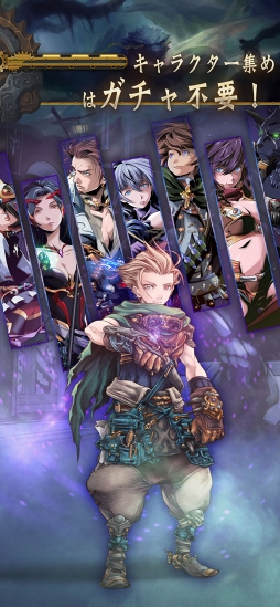 スターズオブラヴァーラ