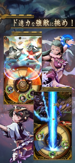 スターズオブラヴァーラ