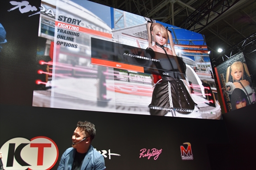 ꡼ No.010 | TGS 2018ϡDEAD OR ALIVE 6ץơǹȤʤµץ쥤ϪͷVer.ǤɲåξҲ