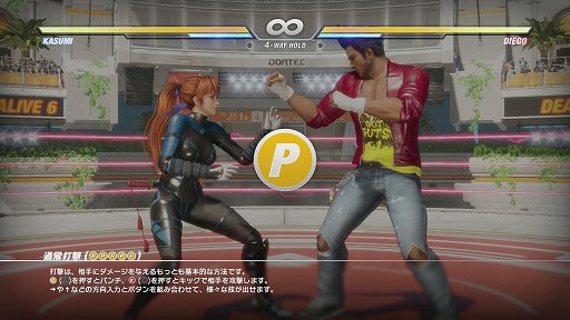 ꡼ No.007 | DEAD OR ALIVE 6פΥץ쥤ݡȤϤƮȤƤδ٤Ĥġ鿴Ԥ䤹Ƥ