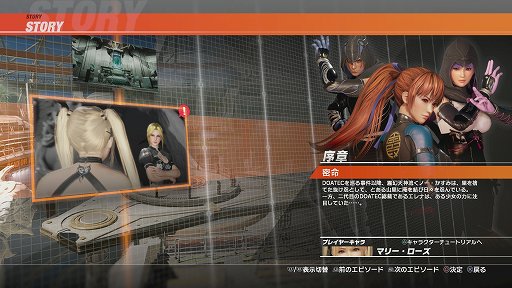 ꡼ No.010 | DEAD OR ALIVE 6פΥץ쥤ݡȤϤƮȤƤδ٤Ĥġ鿴Ԥ䤹Ƥ